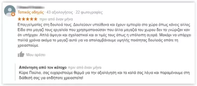 edited_0000_glassdrive-reviews-5