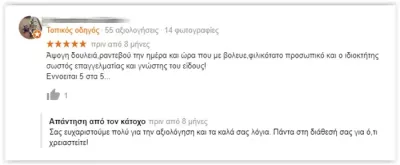 edited_0001_glassdrive-reviews-4
