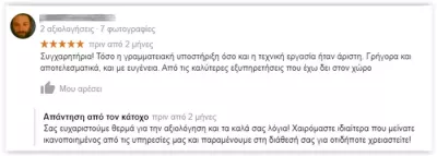 edited_0002_glassdrive-reviews-3