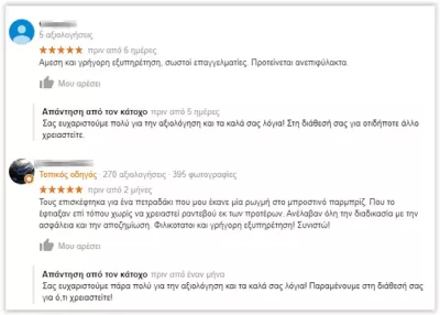 edited_0003_glassdrive-reviews-2