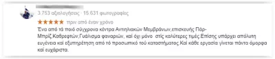 edited_0006_glassdrive-reviews-12