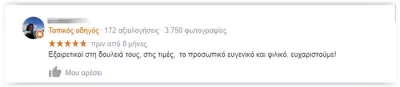 edited_0007_glassdrive-reviews-11