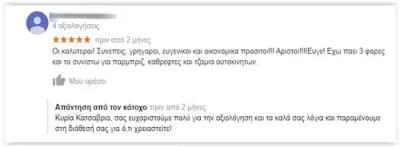 edited_0008_glassdrive-reviews-10