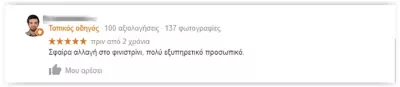 edited_0009_glassdrive-reviews-9