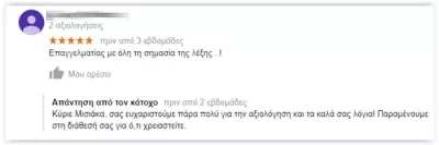 edited_0011_glassdrive-reviews-7