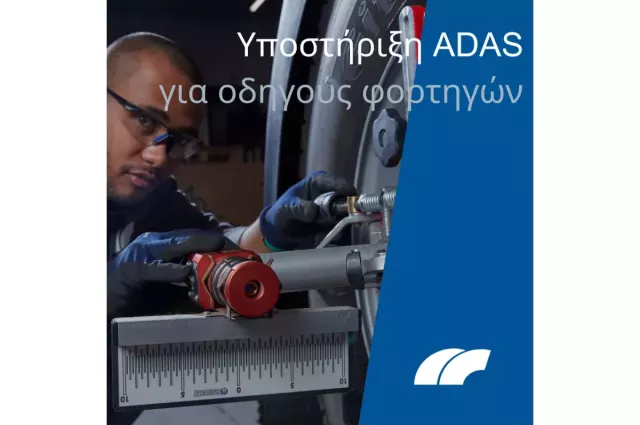 ένας άνδρας βαθμονομεί τον εξοπλισμό ADAS ενός φορτηγού