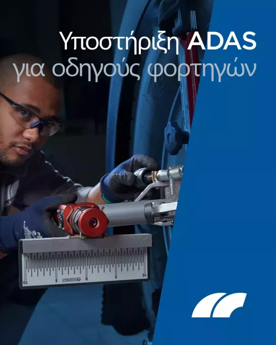 Ένας άνδρας βαθμονομεί το ADAS σε ένα φορτηγό